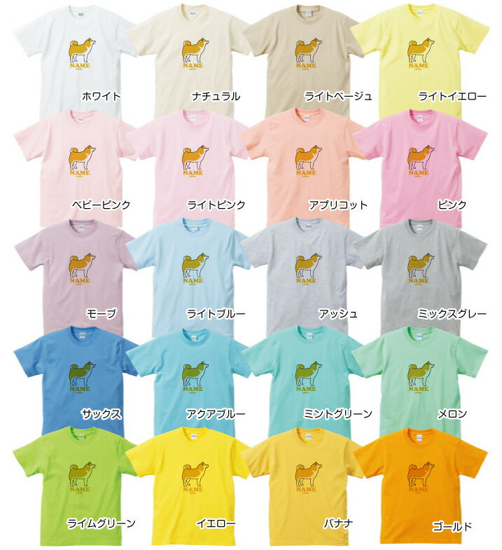 オリジナルDOG名入れTシャツ 【side p...の紹介画像2