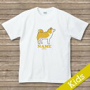 オリジナルDOG名入れTシャツ　【side pop】　柴犬