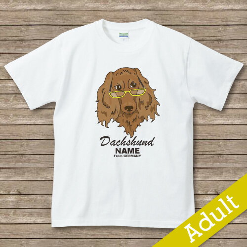 Rakuten - オリジナルDOG名入れTシャツ　【Glesses】　ダックスフント