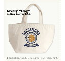 オリジナルDOG名入れ【dog college】　名入れランチバッグ　ダックスフント　Sサイズ その1