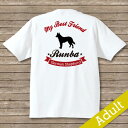 オリジナルDOG名入れTシャツ　　ジャーマンシェパード