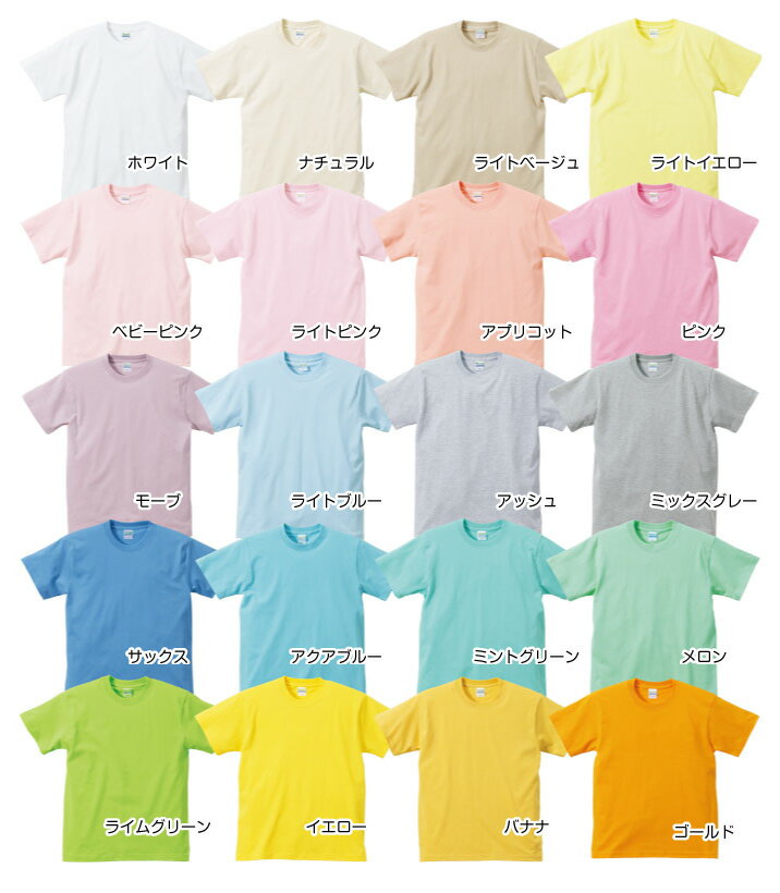 オリジナルDOG　名入れTシャツ【toffy and】　ダックスフント