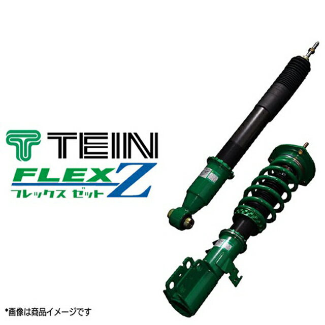 トヨタ MR2 SW20 1989/10～1999/10 VST04-C1SS4 TEIN テイン フレックスZ 車高調 FLEX Z 新品 メーカー取寄せ品 車高調整キット 車高調整 サスペンションキット ダンパー 自動車部品 代引き・後払い不可