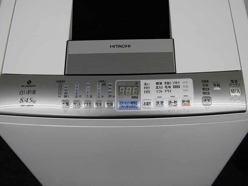 【あす楽】【中古 洗濯機】日立 全自動洗濯乾燥機 白い約束 NW-D8MX 8.0kg シルバー 2012年製【◆L◆】中古洗濯機 洗濯機 家電 4〜6人用 大家族 ファミリー 大型 激安 乾燥機能付