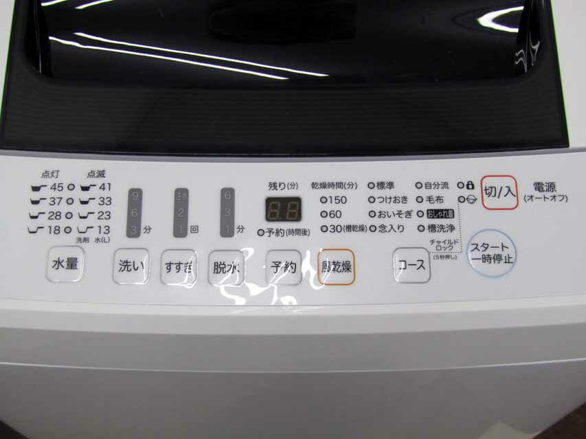 【中古 洗濯機】ハイセンス HW-T45C 4.5kg ホワイト 家電 1人暮らし 単身者向け サイズ 1人用 小型 激安 価格 安い おすすめ