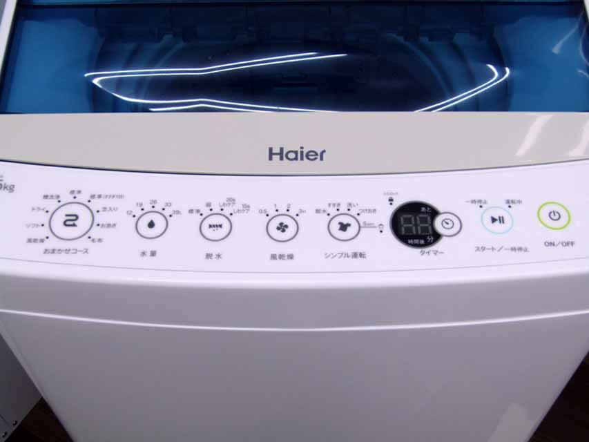 【中古 洗濯機】【掃除機おまけ付き】 ハイアール JW-C45A 4.5kg 簡易乾燥機能付 ホワイト 2018〜19年製 家電 1人暮らし 単身者向け サイズ 1人用 小型 激安 価格 安い おすすめ バリュー商品