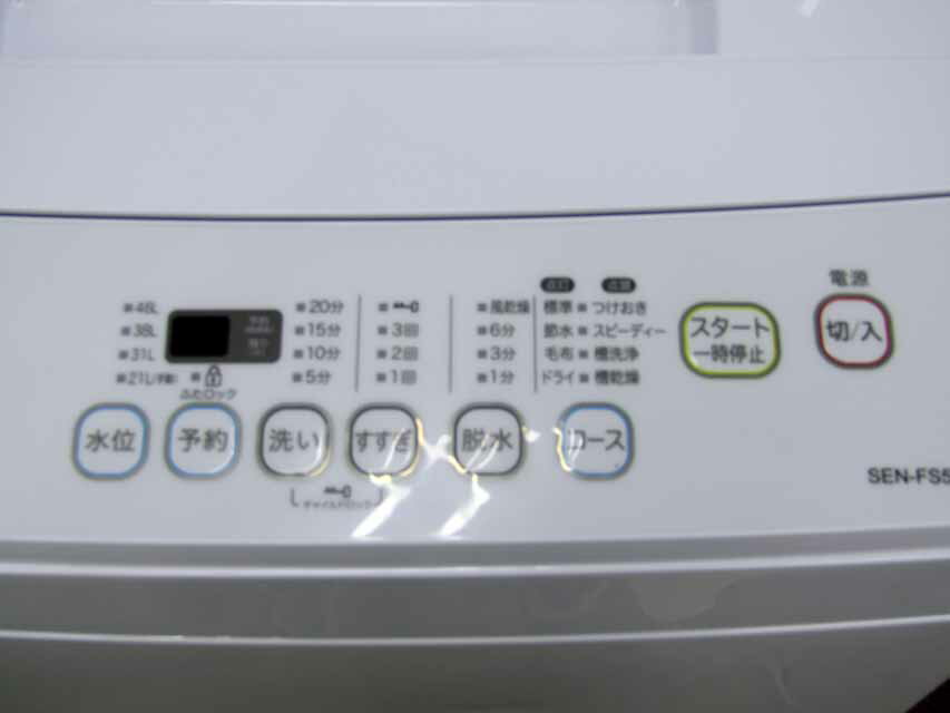 【中古 洗濯機】【掃除機おまけ付き】 フィフティー SEN-FS502A 洗濯5.0kg ホワイト 2019年製 家電 1人暮らし 単身者向け サイズ 1〜2人用 小型 激安 価格 安い おすすめ バリュー商品