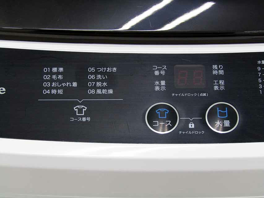 保証付き 中古 ほぼ未使用 洗濯機 エーステージ AS-WM50WT-100 2021年製 洗濯5.0kg 簡易乾燥 ホワイト サイズ 2人用 小型 激安 価格 安い おすすめ