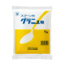 スプーン グラニュー糖 1kg 1袋