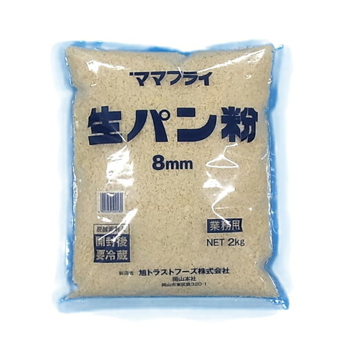【ポイント2倍】旭トラスト 電極 生パン粉 8mm 2kg 1袋 【ポイント2倍】旭トラスト 電極 生パン粉 8mm 2kg 1袋
