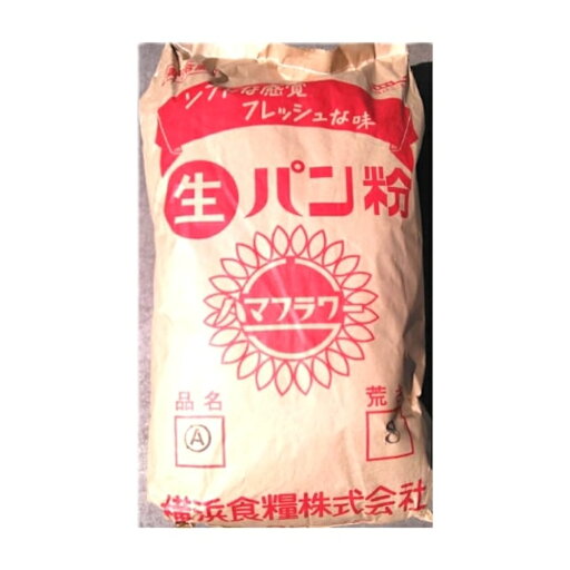 【ポイント2倍】ハマフラワー A生パン粉 No8 4kg 2袋 【ポイント2倍】ハマフラワー A生パン粉 No8 4kg 2袋