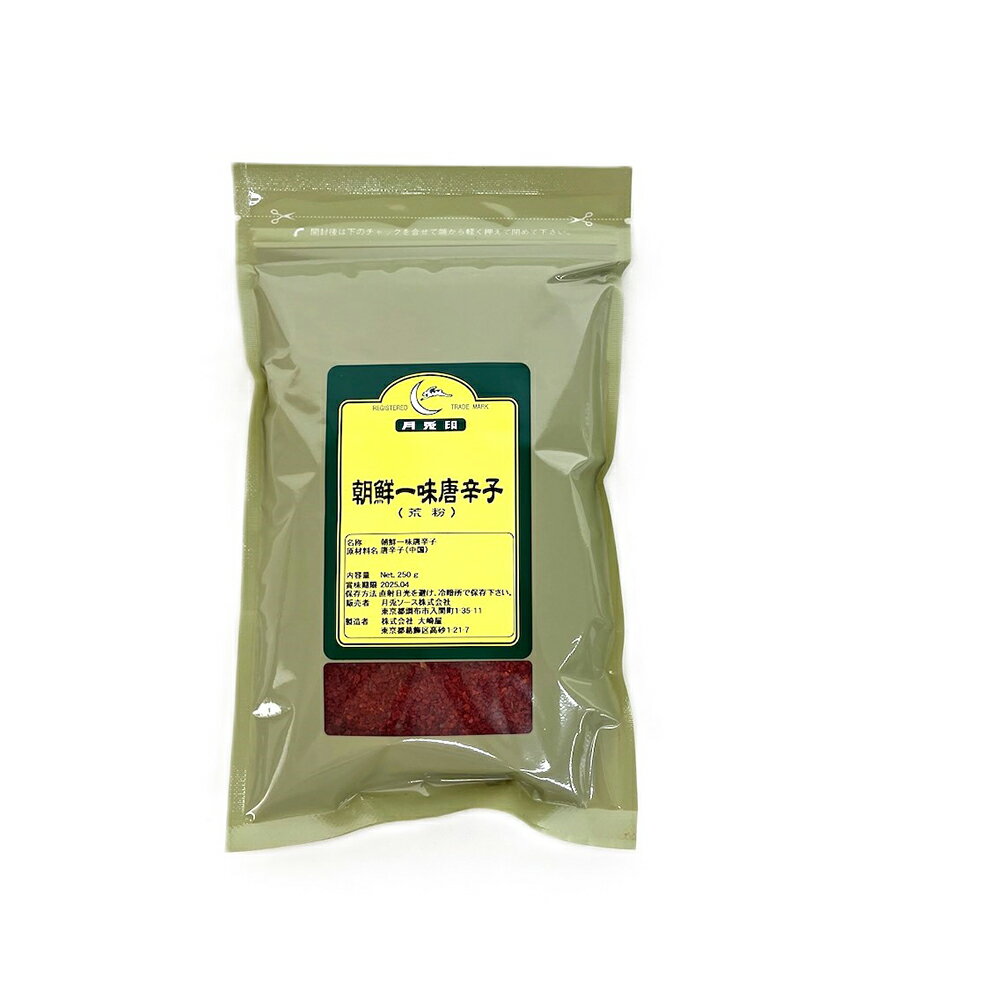 月兎 朝鮮一味唐辛子 250g 1袋