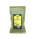 月兎 ブラックペッパー荒挽 350g 1袋