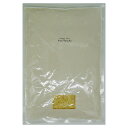 【エントリーでポイント10倍】【ケース販売 5個入1ケース】SBセレクト チョップドオニオン 1kg 5袋