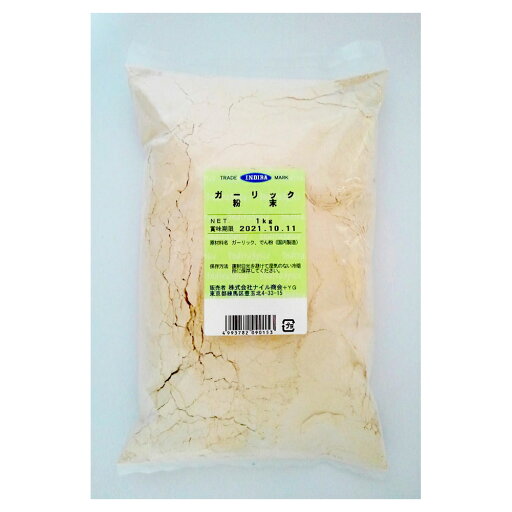【スーパーSALE10%オフ+P2倍!】 ナイル インデラ ガーリック粉末 1kg 10袋 【スーパーSALE10%オフ+P2倍!】 ナイル インデラ ガーリック粉末 1kg 10袋