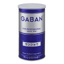 ギャバン 山椒 250g 1缶 GABAN スパイス 香辛料