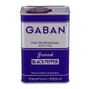 ギャバン ブラックペッパー グラウンド 420g 1缶 GABAN スパイス 香辛料