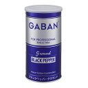 ギャバン ブラックペッパー グラウンド 420g 1缶 GABAN スパイス 香辛料