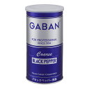 ギャバン ブラックペッパー荒挽 420g 1缶 GABAN スパイス 香辛料