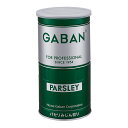 ギャバン パセリ 80g 1缶 GABAN スパイス 香辛料