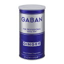 ギャバン ジンジャーパウダー 300g 1缶 GABAN スパイス 香辛料
