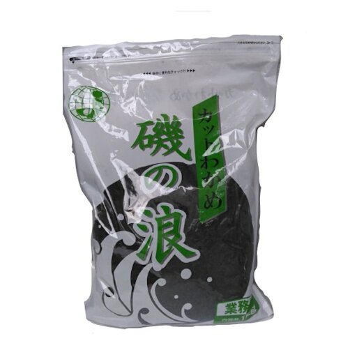 【スーパーSALE10%オフ+P2倍!】 ジャパンスパイス カットわかめ 磯の恵み 1kg 1袋 【スーパーSALE10%オフ+P2倍!】 ジャパンスパイス カットわかめ 磯の恵み 1kg 1袋