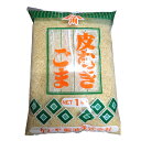 【マラソンP2倍】かどや 皮むきごま 白 1kg