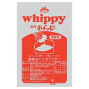 【7/15 P2倍】 森永乳業 ホイッピー業務用 650g 14袋
