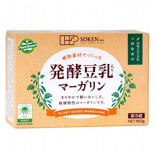 【スーパーSALE10%オフ+P2倍!】 創健社 発酵豆乳入りマーガリン植物素材でつくった発酵豆乳マーガリン 160g 1個 【スーパーSALE10%オフ+P2倍!】 創健社 発酵豆乳入りマーガリン植物素材でつくった発酵豆乳マーガリン 160g 1個