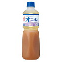 【ケース販売 6個入1ケース】ケンコー オニオンドレッシング 1L 1本