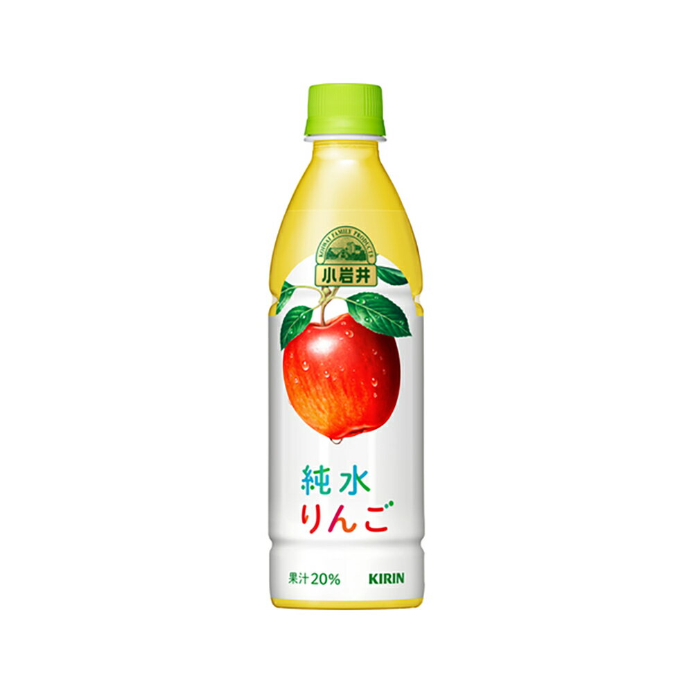 KIRIN 小岩井 純水りんご 430mlPET 430ml 24本のサムネイル
