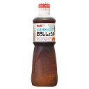 【ケース販売 9個入1ケース】QP ノンオイルドレッシングおろししょうゆ 1L 1本