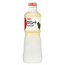【ケース販売 9個入1ケース】QP セパレートドレッシング 1L 1本