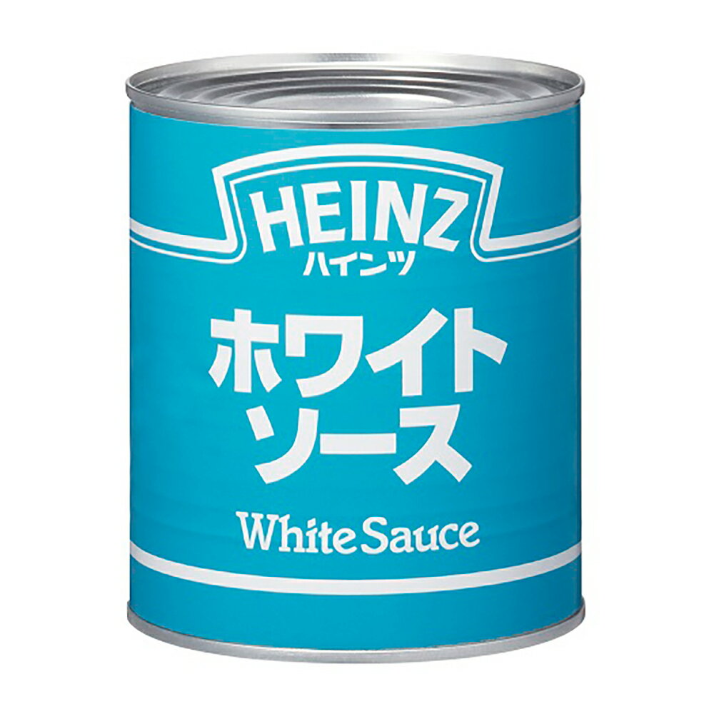 【エントリーでポイント最大10倍】ハインツ ホワイトソース 830g 1缶