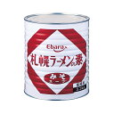 【マラソンP2倍】【ケース販売 6個入1ケース】エバラ 札幌ラーメンの素 1号缶 1缶