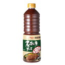 【マラソンP2倍】エバラ 厨房応援団 ステーキソース ガーリックオニオン 1L 1本