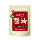 【マラソンP2倍】【ケース販売 4個入1ケース】リケン 逸品中華 新醤油ラーメンスープ 3.1kg 1袋