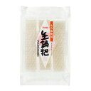 【マラソンP2倍】有紀 生コーパー 500g 1袋