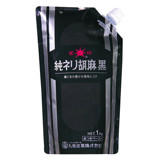 【ポイント2倍】九鬼 純ねりごま 黒 1kg 1個 【ポイント2倍】九鬼 純ねりごま 黒 1kg 1個