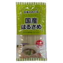 【P2倍】信濃産業 無添加信州はるさめ 120g 1個