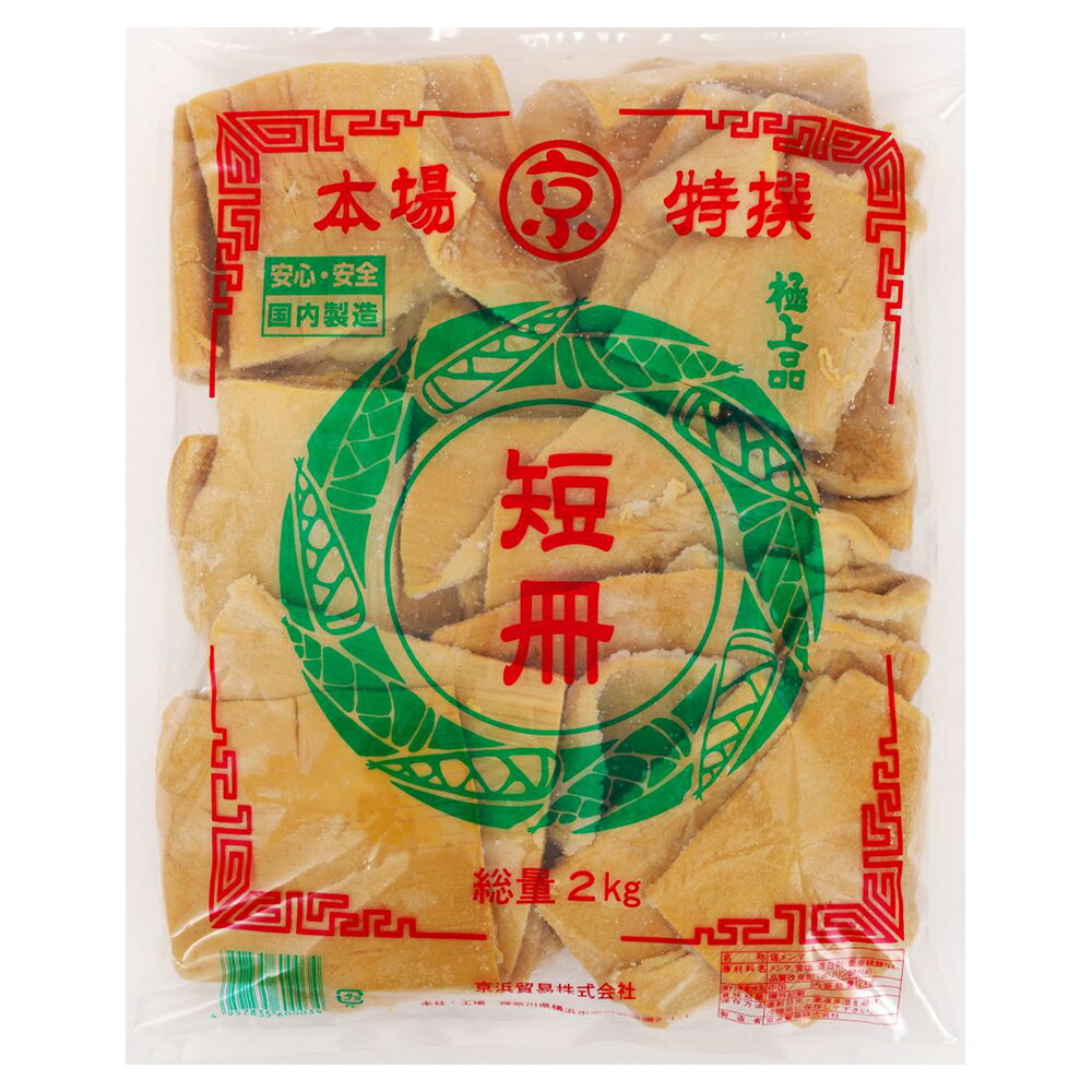   û 2kg 1   ̳  ǰ 顼 Ĥޤ  ں ¤    ...