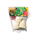 長山 筍3本入 300g 1袋