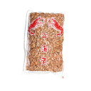 【マラソンP2倍】干しエビ 中華用干し海老 1kg 1袋