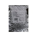 三明 青山椒ホール 300g 1袋