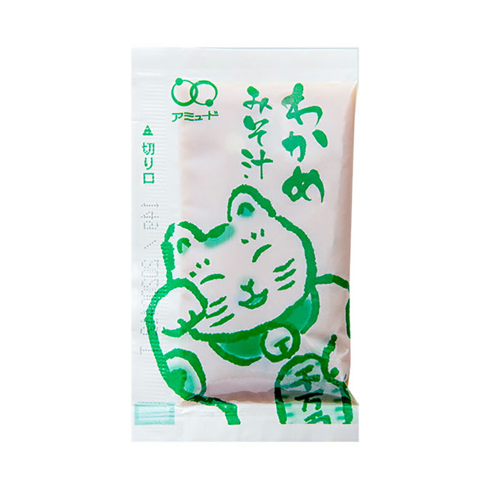 【ケース販売 10個入1ケース】アミュード 生みそ汁 わかめ 12g×100 1袋