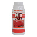 【マラソンP2倍】大塚 肉用ミオラ 500g 1個