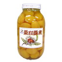 【9/15 P2倍】天狗 栗甘露煮 瓶入 40~50個 固形量 650g 1.1kg 1瓶