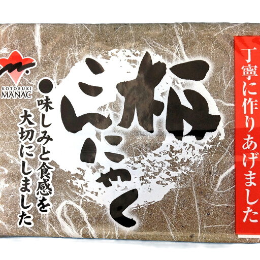 板こんにゃく 黒 250g 1袋 板こんにゃく 黒 250g 1袋