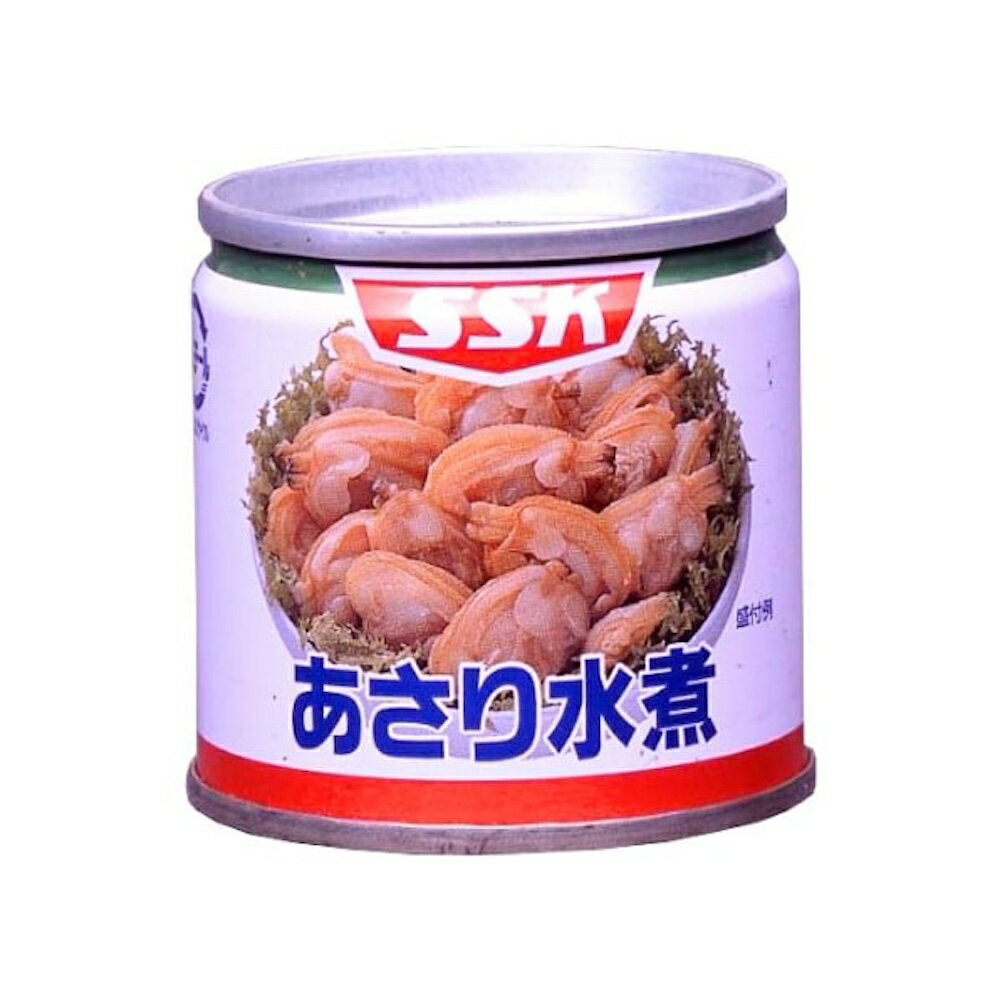 【エントリーでポイント12倍確定】【ケース販売 48個入1ケース】SSKセールス あさり水煮EO・S2 85g 48缶