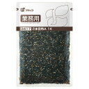 【マラソンP2倍】【ケース販売 10個入1ケース】フジッコ ごま昆布A 1kg 1袋